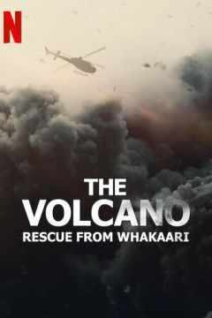 Вулкан: спасение с острова Уайт-Айленд