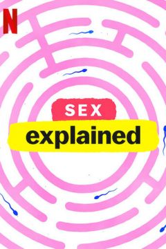 Чтобы вы поняли... секс / Что такое секс?